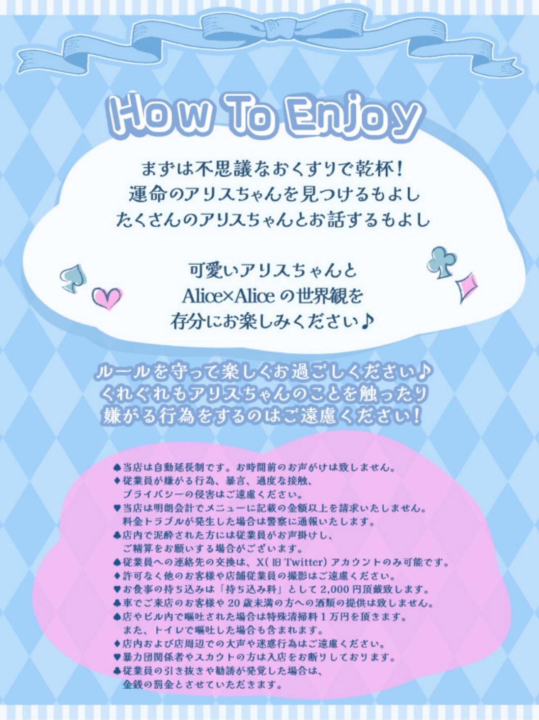 メニュー 2ページ目