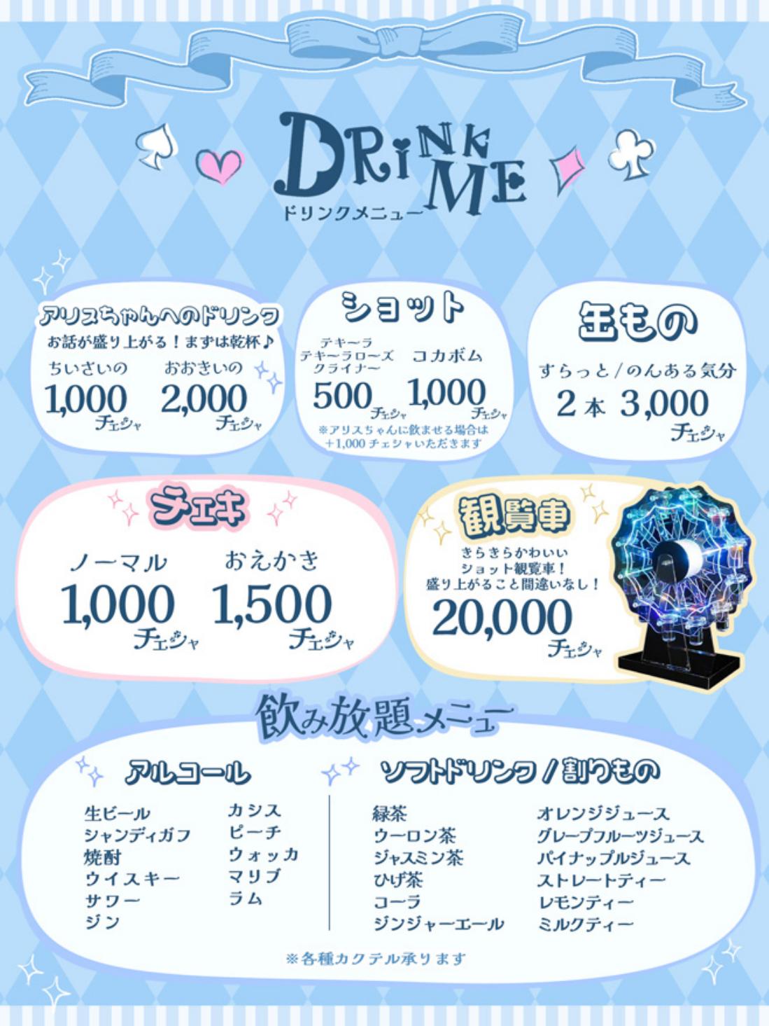 メニュー 4ページ目