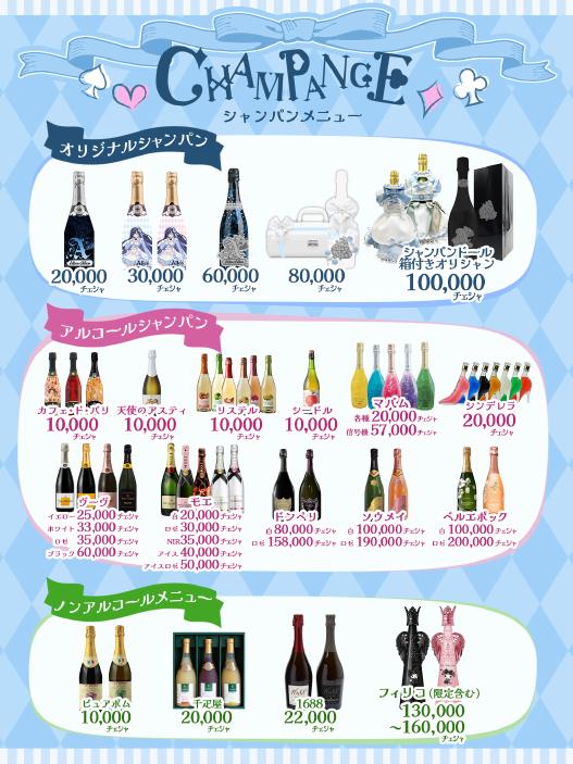 メニュー 5ページ目